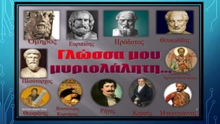 ΡΟΥΣΣΗ ΜΑΡΙΑ ΠΕ02 3
 
