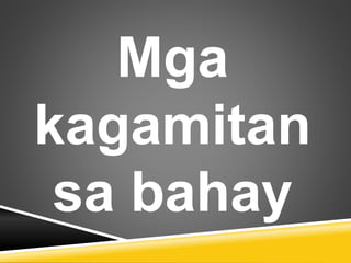Mga
kagamitan
sa bahay
 