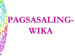 PAGSASALING-
WIKA
 