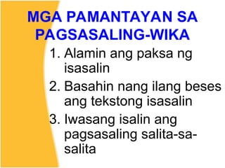 Isalin PAGSASALING-WIKA.ppt Filipino 10 Wika at panitikan | PPT