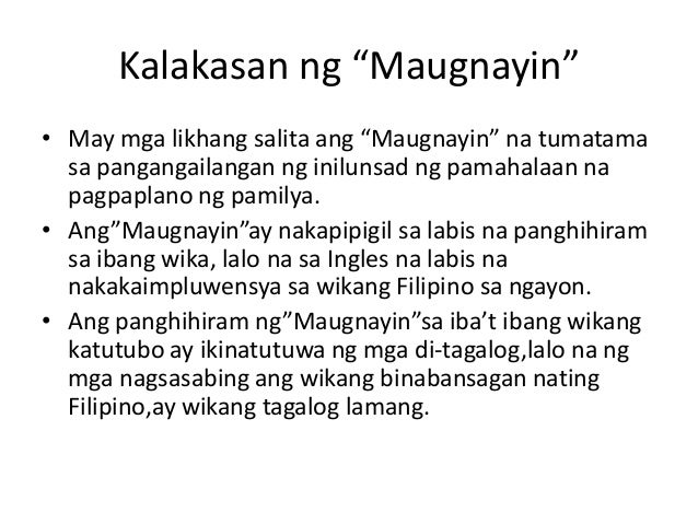Dating katawagan sa Pilipinas