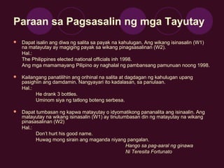 Paraan sa Pagsasalin ng mga Tayutay
 Dapat isalin ang diwa ng salita sa payak na kahulugan. Ang wikang isinasalin (W1)
na...