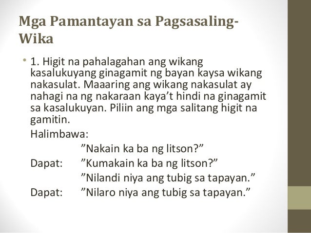 Paano Nakatutulong Ang Pagsasaling Wika Ng Mga Akda Sa  Mobile Legends