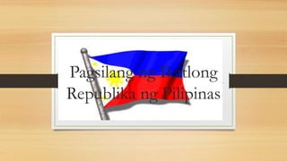 Pagsilang ng Ikatlong
Republika ng Pilipinas
 