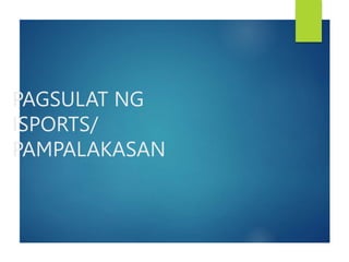 PAGSULAT NG
ISPORTS/
PAMPALAKASAN
 
