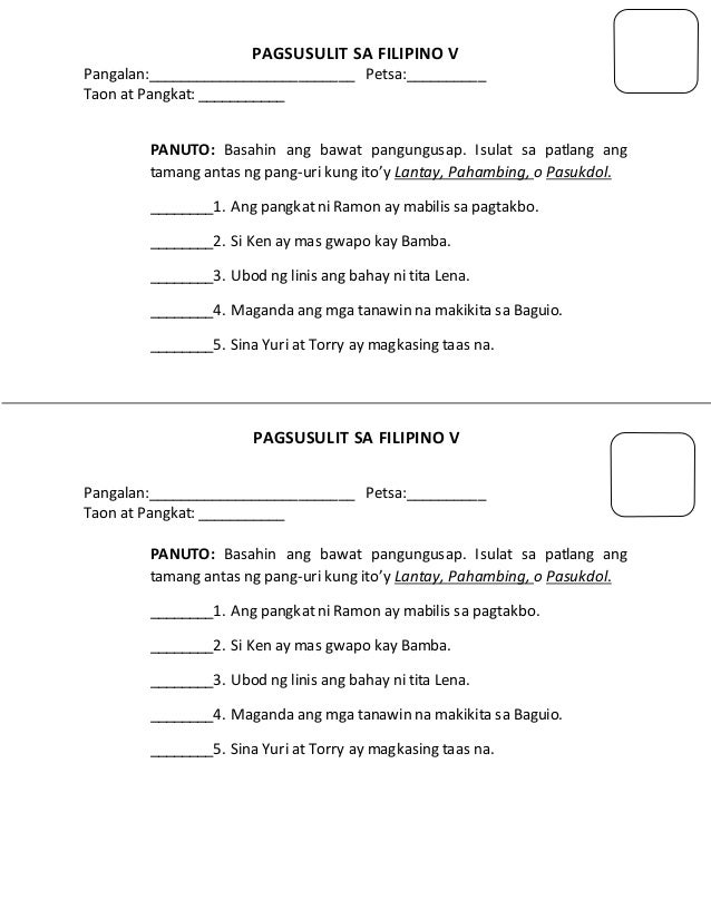 pang uri worksheets for grade 2 a worksheet blog