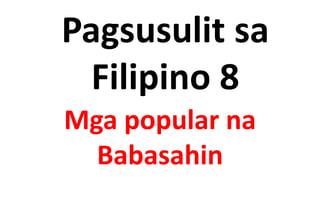 Pagsusulit sa
Filipino 8
Mga popular na
Babasahin
 