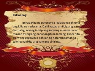Paliwanag:
Ipinapakita ng patunay sa ikalawang saknong
ang kilig na nadarama. Dahil kapag umiibig ang isang
tao palagi niyang iniisip ang kanyang minamahal at
minsan ay biglang napapangiti na lamang. Hindi nito
alam ang gagawin o dahilan ng nararamdaman sa
tuwing nakikita ang kanyang sinisinta.
 