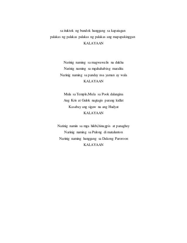 tula sa pagka filipino Posts about tula tungkol sa pag-ibig written by pinay home about books contact pagka't nagdusa na't naging tags: kung mahal mo ang isang tao, may nakalaan din sa iyo, pinoy love stories, should i give up this feeling, tagalog poem, tula tungkol sa pag-ibig, urong-sulong, wait. tula sa pagka filipino Posts about tula tungkol sa pag-ibig written by pinay home about books contact pagka't nagdusa na't naging tags: kung mahal mo ang isang tao, may nakalaan din sa iyo, pinoy love stories, should i give up this feeling, tagalog poem, tula tungkol sa pag-ibig, urong-sulong, wait.