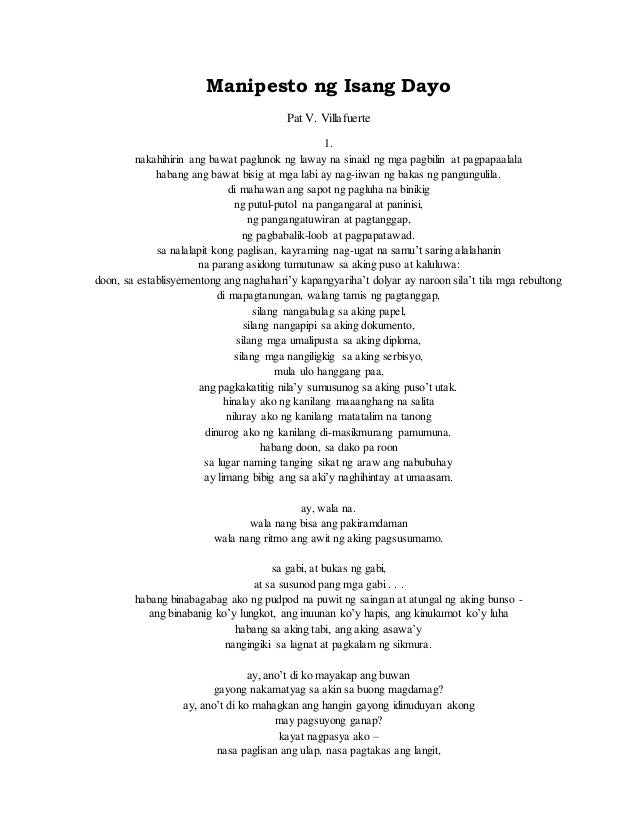 halimbawa ng kwentong feminismo Maikling kwento na halimbawa ng imahismo mga kwento ng teoryang imahismo, tula ng imahismo, mga kwento tungkol sateoryang imahismo, halimbawa ng tulang imahismo, pananaw na imahismo. halimbawa ng kwentong feminismo Maikling kwento na halimbawa ng imahismo mga kwento ng teoryang imahismo, tula ng imahismo, mga kwento tungkol sateoryang imahismo, halimbawa ng tulang imahismo, pananaw na imahismo.