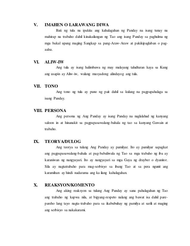 pagsusuri ng tula Pagsusuri ng tula isang dipang langit italambuhay a may-akda amado v hernandez iikayarian a uri - tulang salaysay b estropa - kwarteto c. pagsusuri ng tula Pagsusuri ng tula isang dipang langit italambuhay a may-akda amado v hernandez iikayarian a uri - tulang salaysay b estropa - kwarteto c.