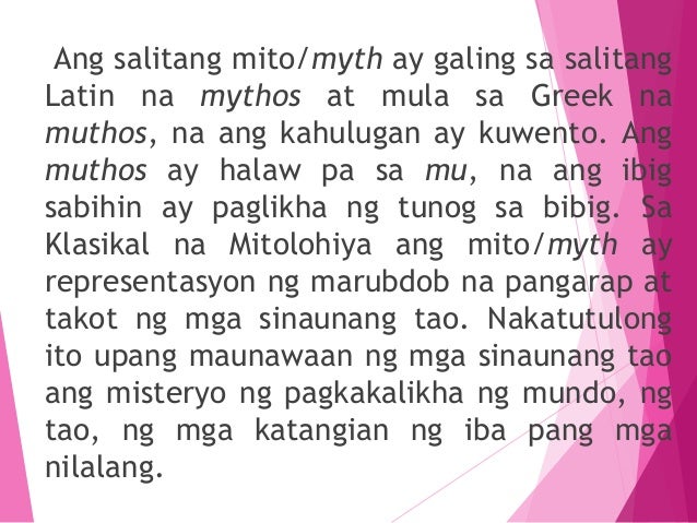 Ano Ang Kahulugan Ng Mitolohiya – Halimbawa