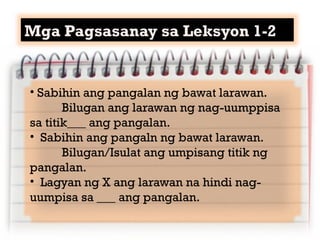 pAGTUTURO NG pAGBASA gAMIT ANG mARUNGKO aPPROACH.pptx