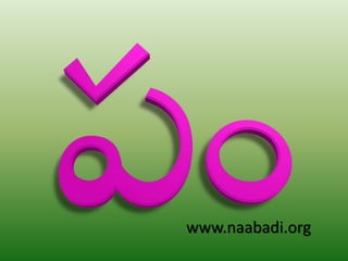 www.naabadi.org
 