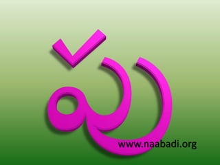www.naabadi.org
 