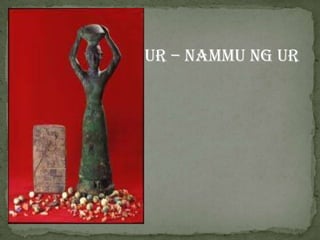 Ur – Nammu ng Ur
 