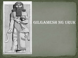Gilgamesh ng Uruk
 