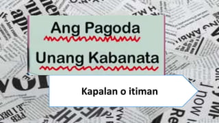 Copyreader Philippines PAGWAWASTO NG KOPYA - copyreader sa Ingles | PPTX