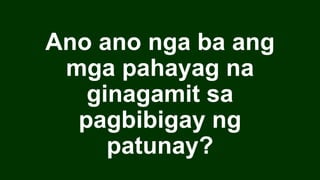Ano ano nga ba ang
mga pahayag na
ginagamit sa
pagbibigay ng
patunay?
 