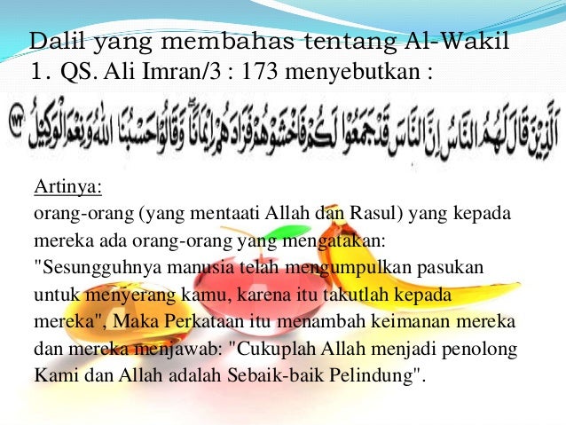 Asmaul husna