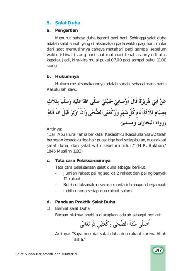 Pai Kelas 9 Bab 12 Salat Sunah Berjamaah Dan Munfarid