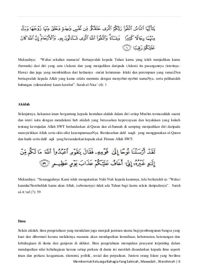 Ayat alquran tentang keluarga sakinah mawadah warohmah