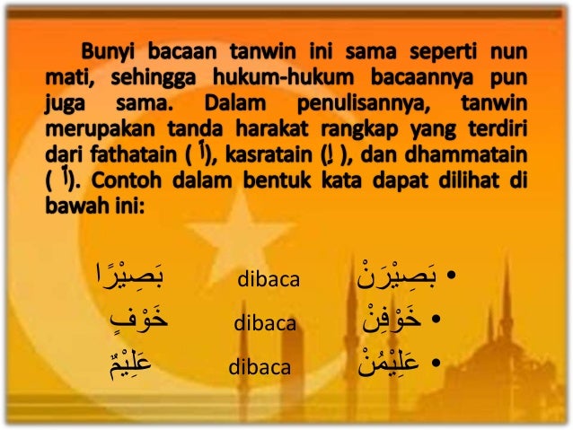 Pai (bab 9 hukum nun mati tanwin dan mim mati)