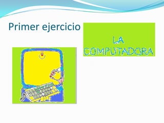 Primer ejercicio