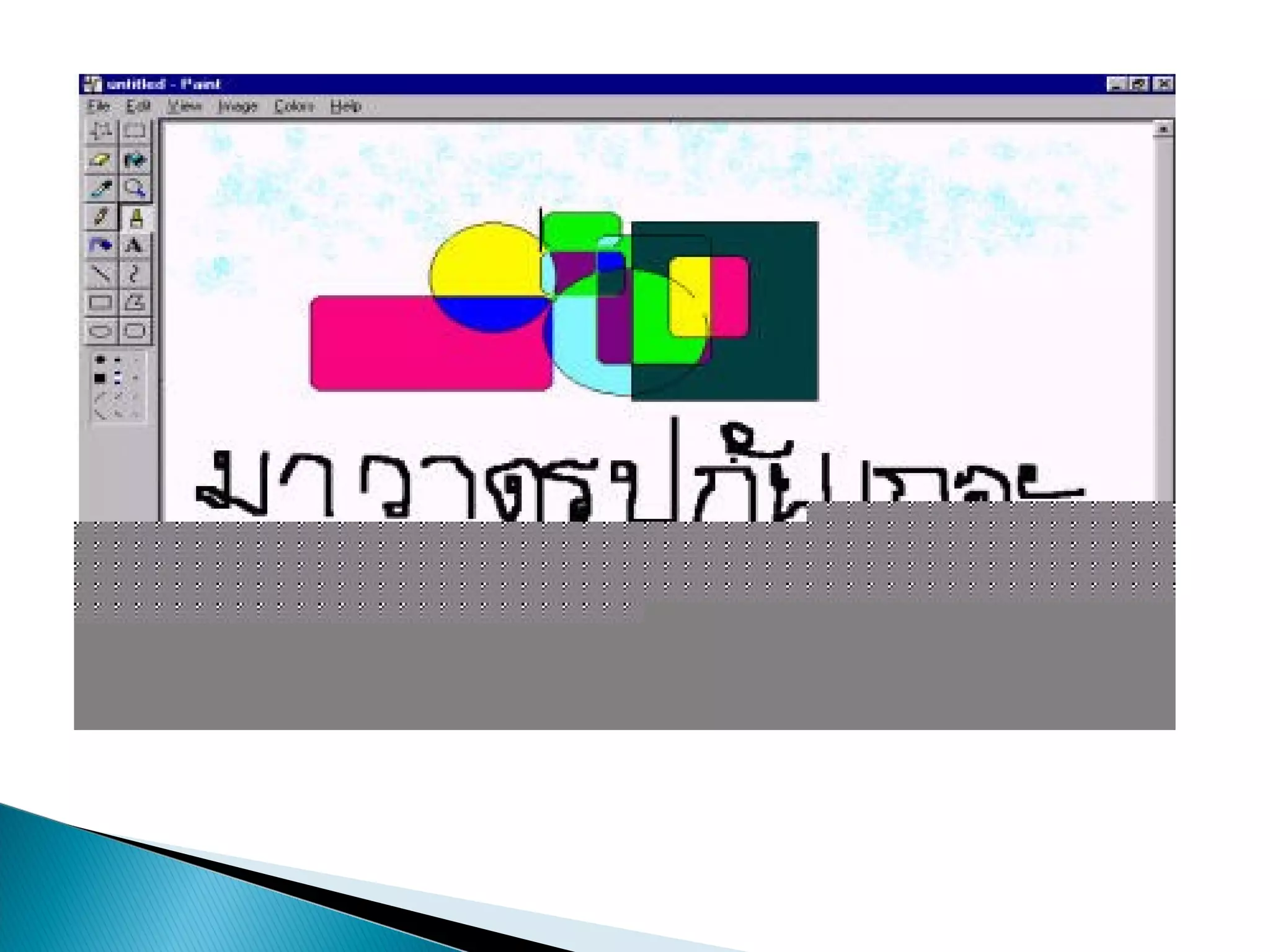 Paint Program Rajzok โปรแกรม Paint | PPT