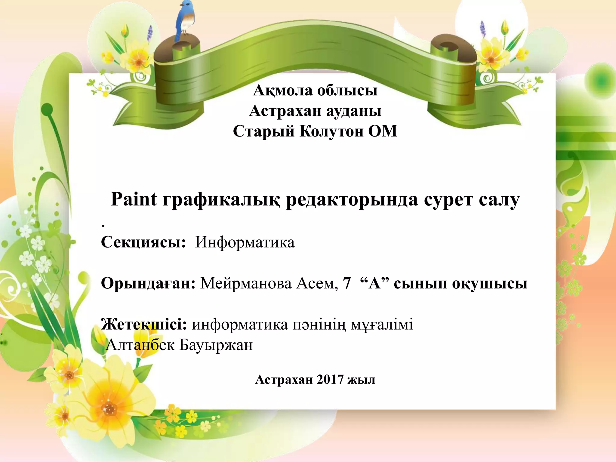 Ресейде порно түсіру видеосы