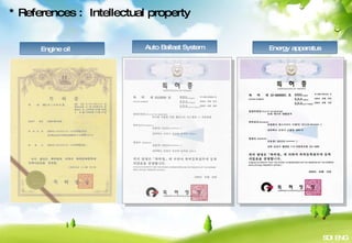 Engine oil Auto Ballast System Energy apparatus  SDI ENG * References :  Intellectual property 