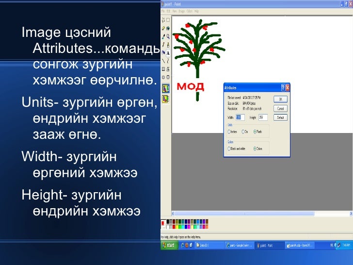 inpaint 3.0 download inpaint 3.0 download