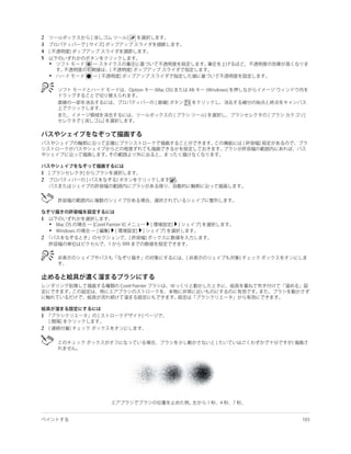 2
3
4
5
    •

    •




1
2




1
    •
    •
2




1

2
 