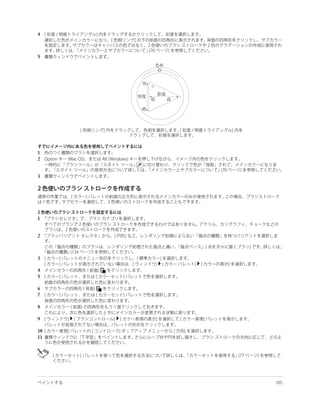 4



5




1
2


3




1


2



3

4
5

6
7

8

9

10
11
 