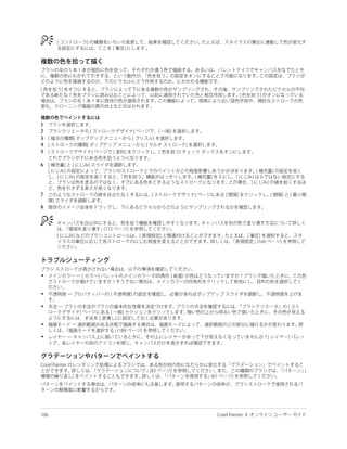 1
2
3
4
5

6




7

8




•


•

•


•

•
 