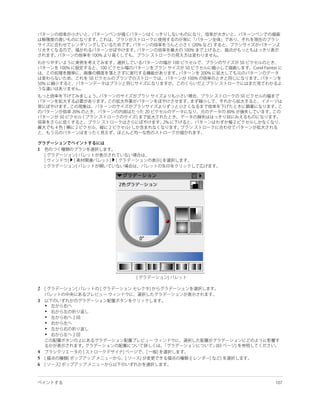 1




2

3
    •
    •
    •
    •
    •
    •


4
5
6
 