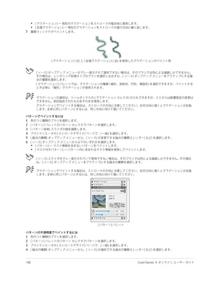 •
    •
7




1
2
3
4
5
6
    •
    •




1
2
3
4
 