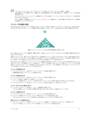 •



1
2

3


•



1
2



•
 