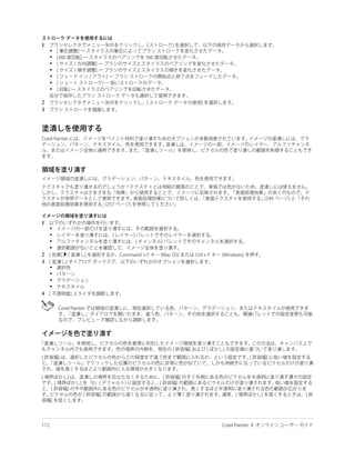 1
    •
    •
    •
    •
    •
    •
    •

2
3




1
    •
    •
    •
    •
2
3
    •
    •
    •
    •
4
 