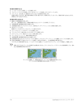 1
2
3




1

2
3
4

5
6
7
8
9
10
11
 