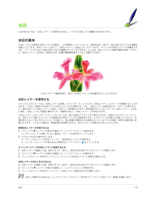 1

2
    •
    •


1
2
3


1
2
3
 