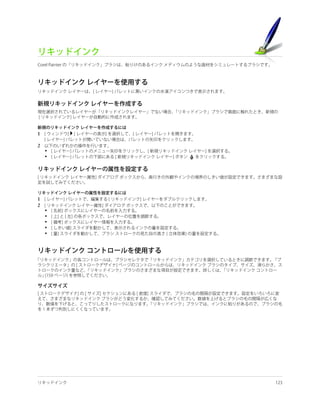 1

2
    •
    •




1
2
    •
    •
    •
    •
    •
 