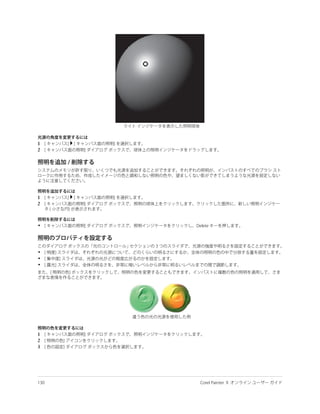 1
2




1
2



•




•
•
•




1
2
3
 