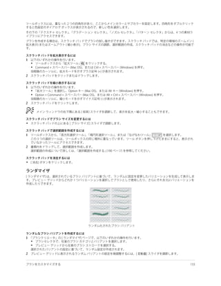 1
    •
    •

2


1
    •
    •

2




•


1


2



•




1
    •
    •

2
 