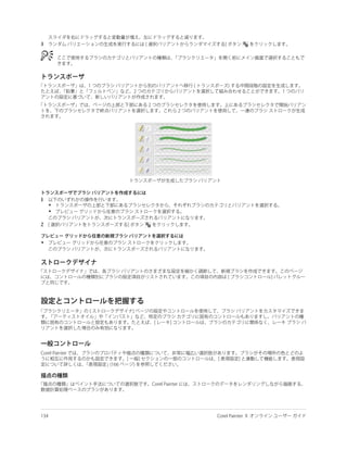 3




1
    •
    •

2


•
 