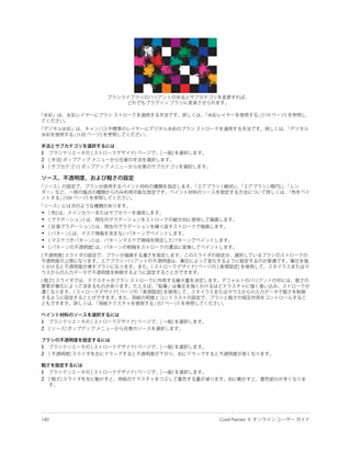 1
2
3




•
•
•
•
•
•




1
2


1
2


1
2
 