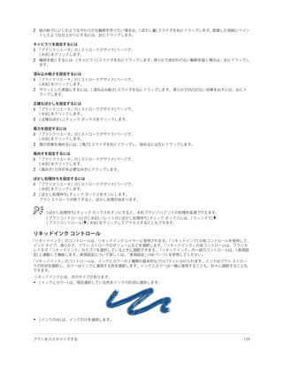 2



1

2



1

2



1

2


1

2


1

2


1

2




•




•
 