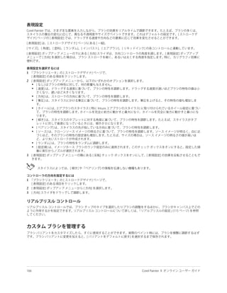 1

2
    •
    •

    •
    •

    •


    •

    •
    •


    •
    •

3




1

2
3
 