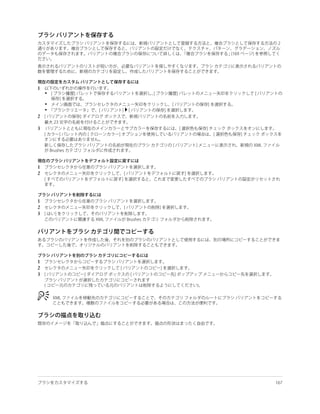 1
    •

    •
    •
2

3




1
2




1
2
3




1
2
3
 