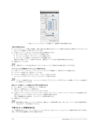 1

2
    •
    •
    •

3




1
2
3




1
2

3


4
 